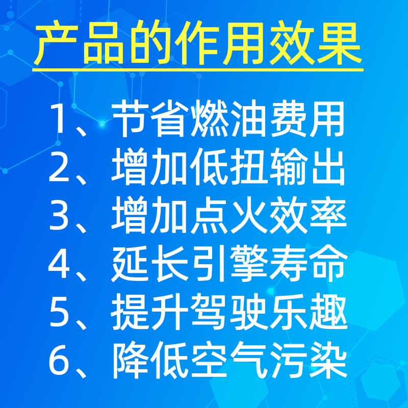 适用于五菱汽车加速器提升动力节油增加低扭缓解顿挫二次加压提速 - 图0