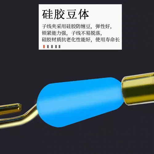 快速子线夹硅胶防缠绕开口8八字环连接器强拉力别针钓鱼线组配件 - 图1