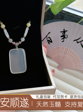 平安即是福高冰平安无事牌送礼物