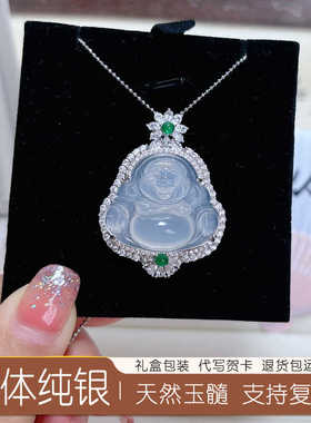 925纯银镶高冰玉髓佛公项链礼物