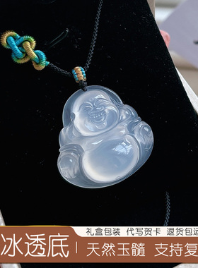 高冰透底玉髓佛公吊坠高级礼物