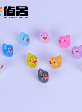 微景观七彩色发夜光小黄鸭公仔挂件苔藓创意可爱装饰品配件小摆件