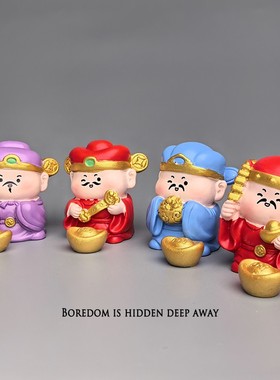 无聊了，摆五路财神爷祈