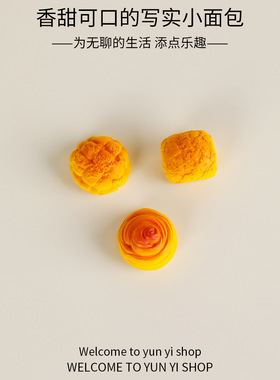 微景观创意真食玩小面包 DIY装饰品盲袋配件发夹迷你微缩小摆件