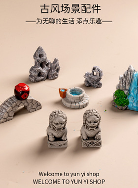真假山水亭桥造景意境中式微景观园艺盆景茶桌配件工艺品小摆件
