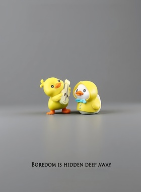 无聊了一起唱歌鸭小摆件电脑书桌