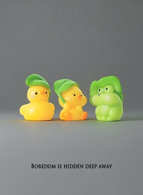 无聊了带薪萌卫队遮雨青蛙小鸭