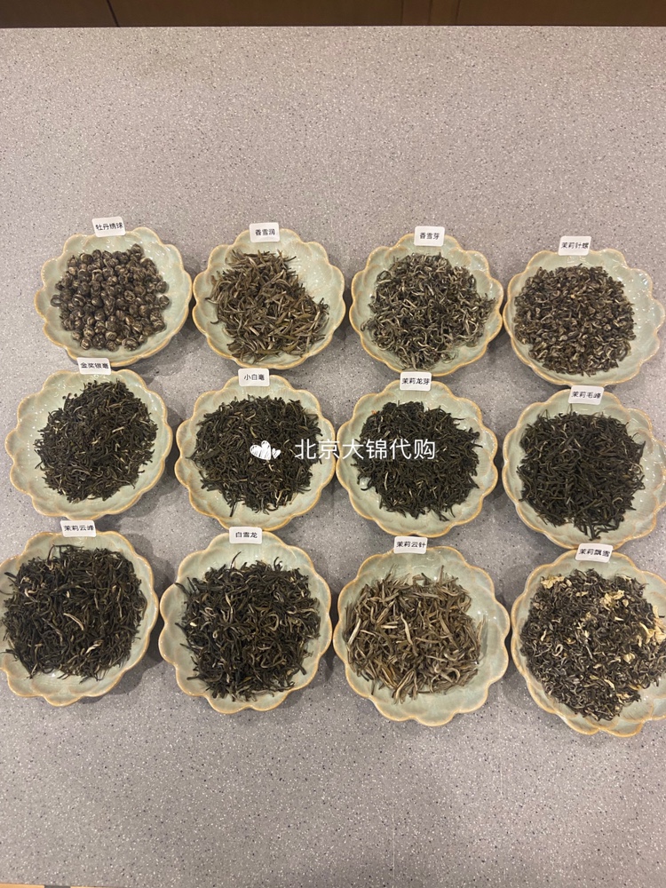 北京前门吴裕泰茶庄采购茉莉花茶小白豪白雪龙云峰茶叶大锦代购-图1