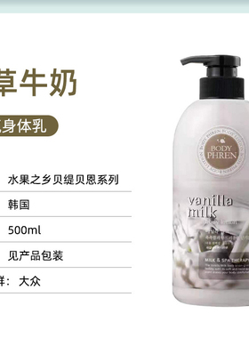 韩国进口水果之乡贝恩香氛
