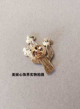 仙人掌可爱饰品领针卡通滴油