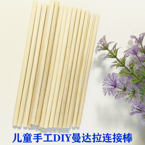 手工DIY材料曼达拉手工编织连接器配件益智绕线编织材料包 - 图2