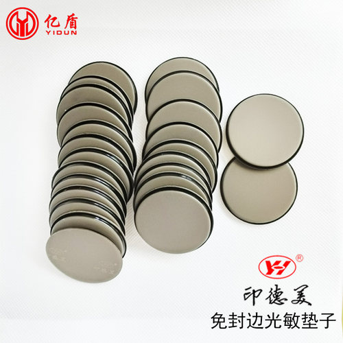 印德美YH光敏印章材料专用免封边光敏垫子防渗油储油垫海绵垫印垫 - 图1