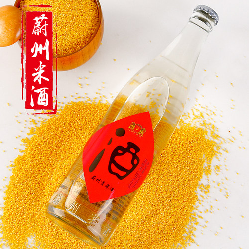 张家口蔚州老酒纯粮食酿造贡米酒39度小米酒浓香型白酒500ml*6瓶 - 图0