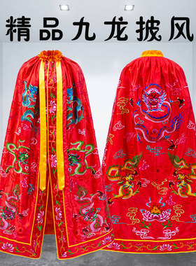 可定制九龙披袍神像佛像披风披肩