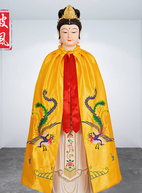 刺绣双凤披风红色披袍菩萨娘娘袍