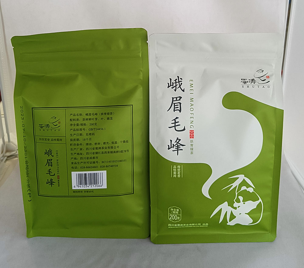 2024年蜀涛峨眉毛峰绿茶 200g 烘青绿茶200克袋 蜀涛茶业有限公司 - 图0