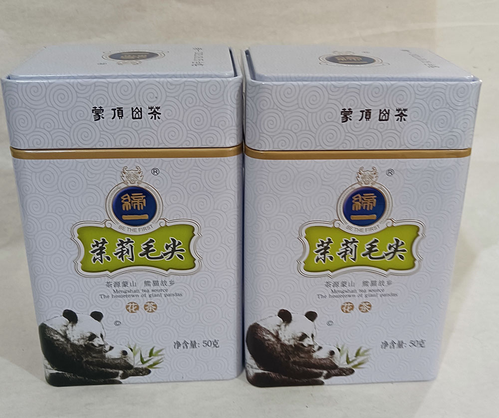 十罐缔一茉莉毛尖50克共10听皇茶坊茶业有限公司蒙顶茉莉花茶-图3