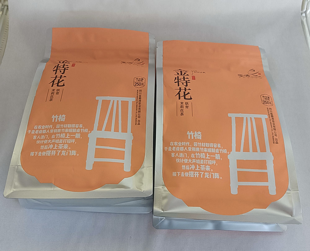 五袋 四川茗茶 蜀涛金特花烘青茉莉花茶250克共5袋 250gX5袋 散茶 - 图0