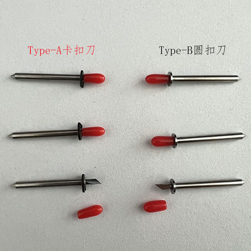 Simtte斯米特平板切割机刀座 切割刀头 - 图0