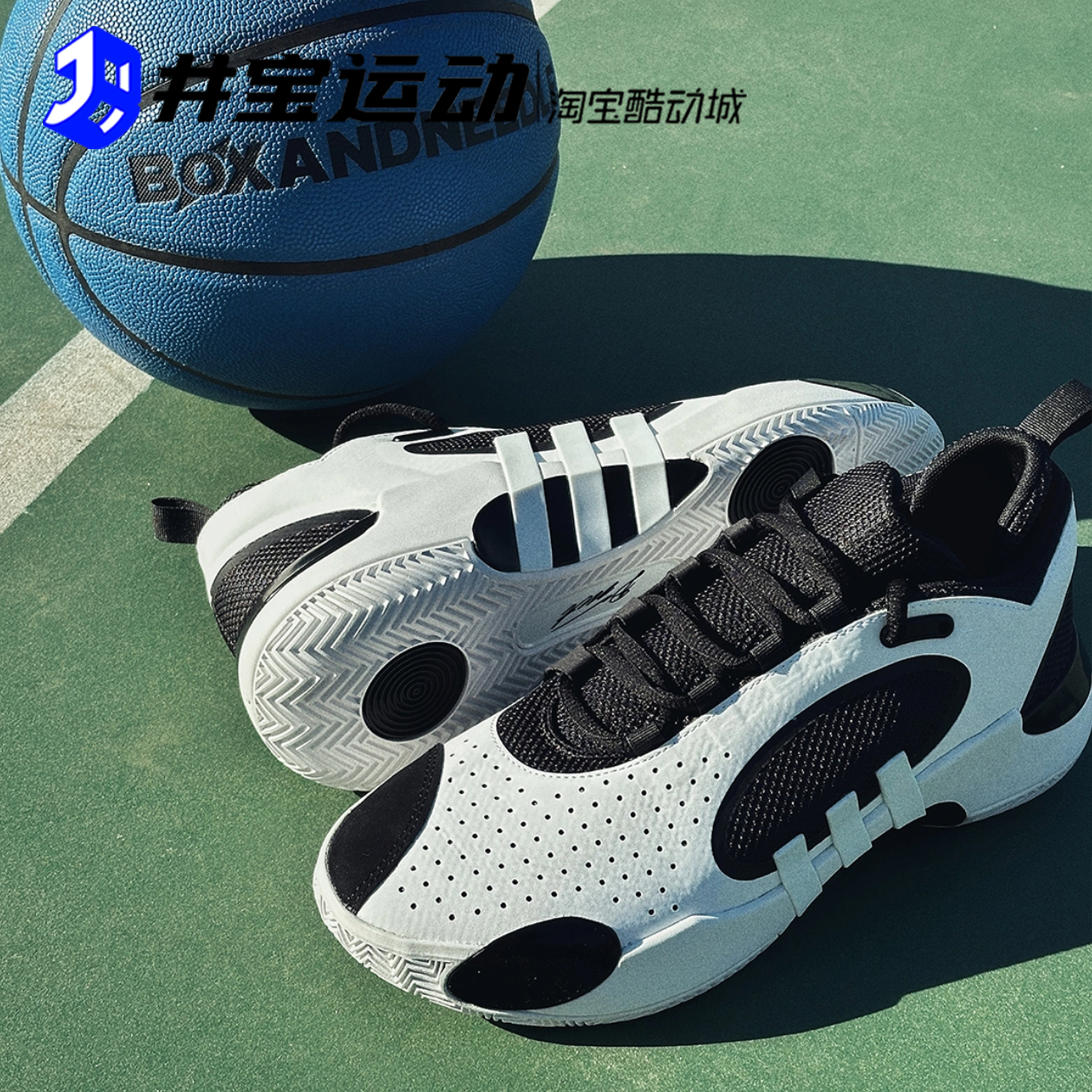 adidas D.O.N. Issue 5 米切尔5耐磨缓震签名版实战篮球鞋 IE8326 - 图0