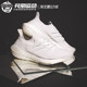 Adidas UB21 men's and women's running shoes