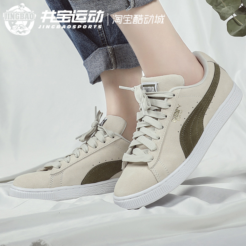 Puma Suede Classic男女情侣经典低帮复古休闲板鞋352634/374915-图2