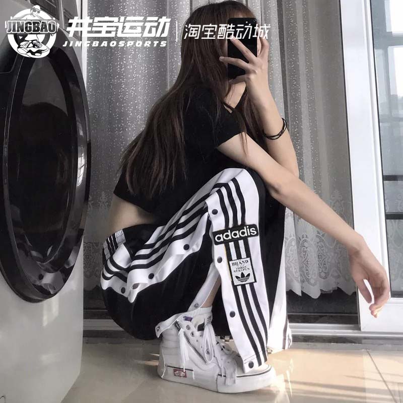 Adidas三叶草 Rose同款侧开纽扣直筒排扣宽松休闲阔腿长裤 GN2807-图2