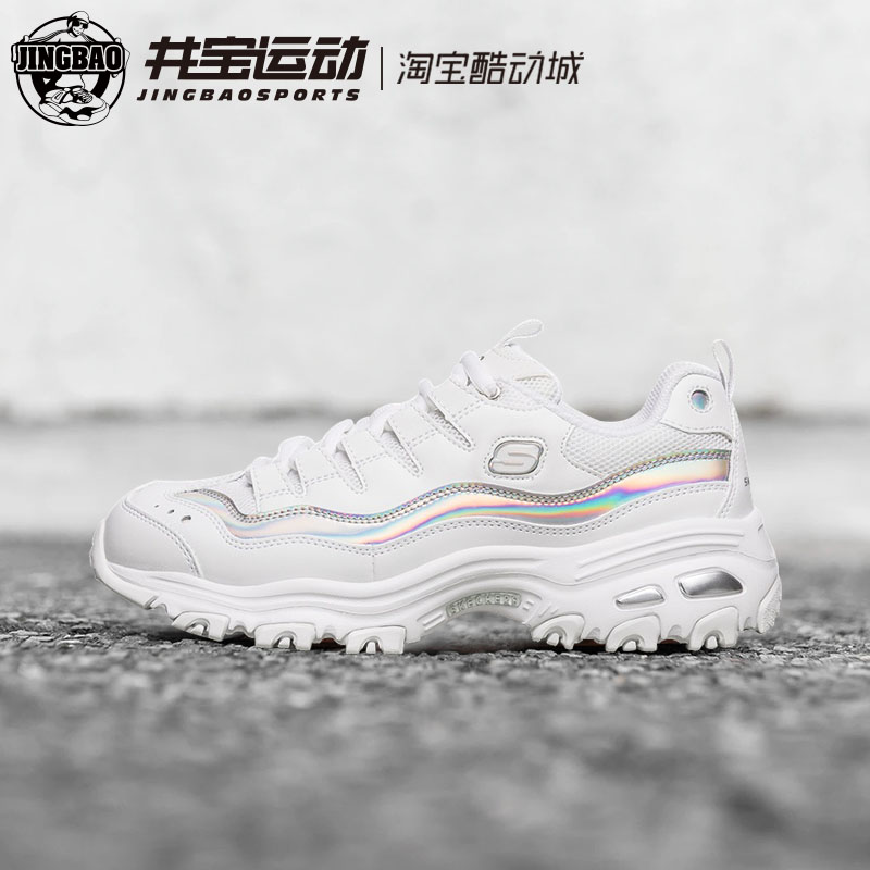 Skechers D'lites 黑白镭射带绑带熊猫鞋女休闲厚底老爹鞋13160