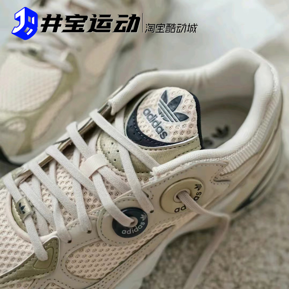Adidas originals Astir阿迪女减震防滑低帮跑步鞋石膏白GZ4331-图1