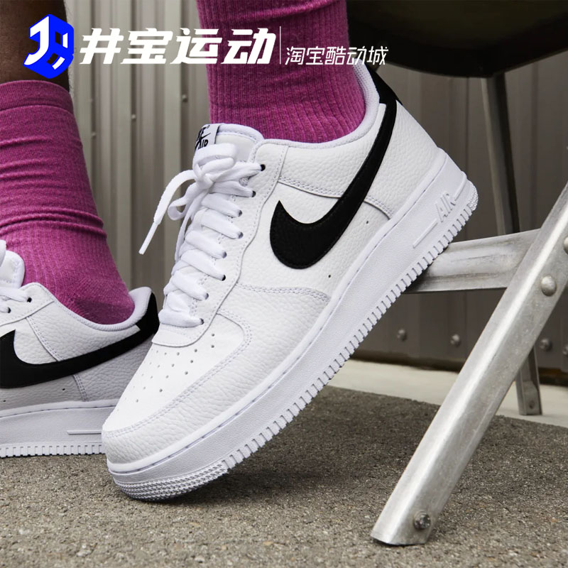 Nike AIR FORCE 1耐克AF1空军一号男女运动休闲鞋 FB8875 FV3700-图0