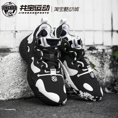 Adidas Harden Vol.6 阿迪达斯哈登6代实战篮球鞋 GV8703 GV8704 - 图1