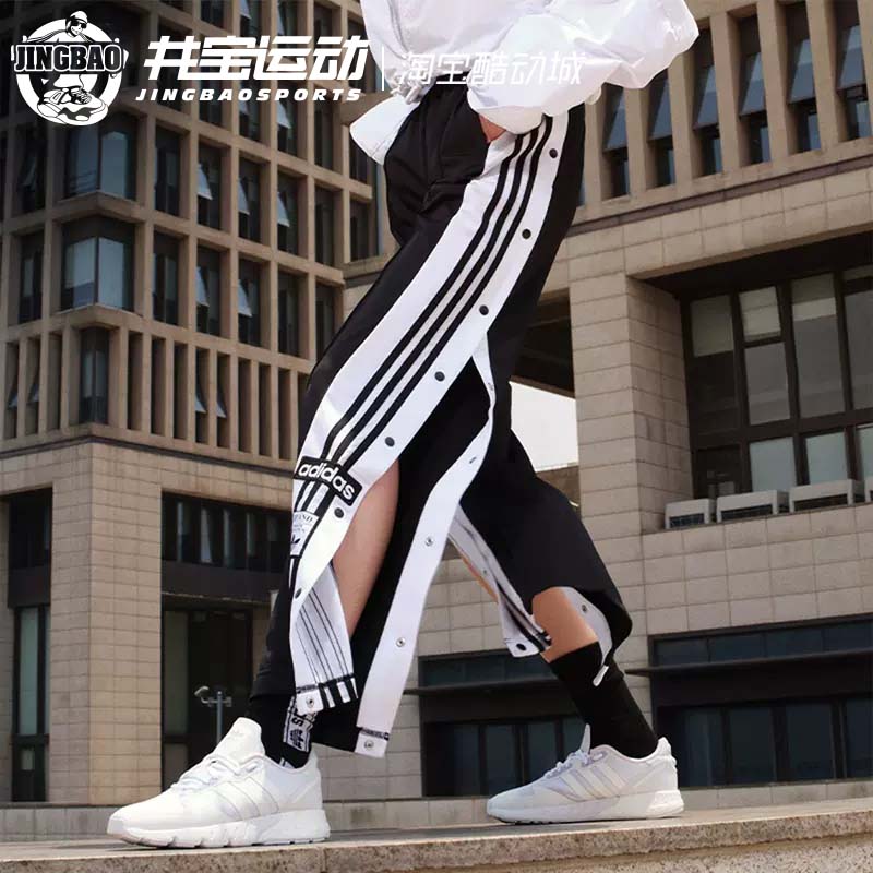 Adidas三叶草 Rose同款侧开纽扣直筒排扣宽松休闲阔腿长裤 GN2807-图0