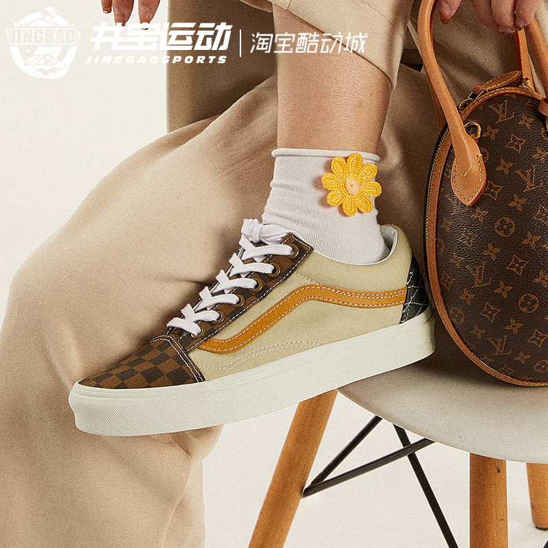 Vans Old Skool 范斯男女彩色烟花拼接个性扎染板鞋 VN0A7Q4PAS0 - 图0