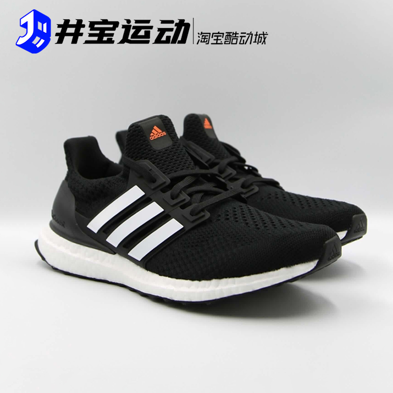 Adidas Ultraboost 5.0 DNA 阿迪达斯男女UB跑步鞋 GV8749 HQ1851 - 图2