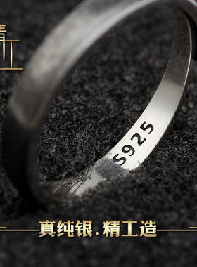 网红款ins风复古简约男士戒指