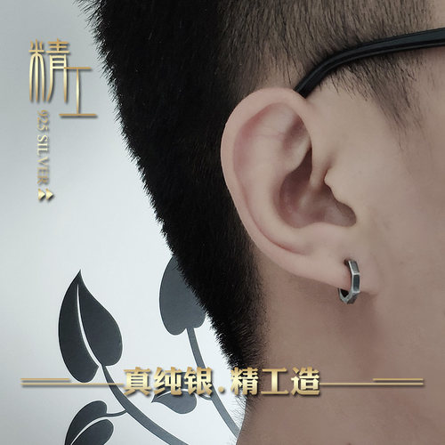 纯银男士耳环男耳钉男潮高级感嘻哈复古潮流个性单只痞帅潮男耳圈 - 图0