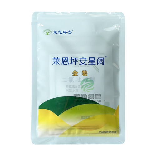 坪安星阔金装阔叶净狗牙根马尼拉草坪小飞蓬恶性阔叶杂草除草神剂 - 图3