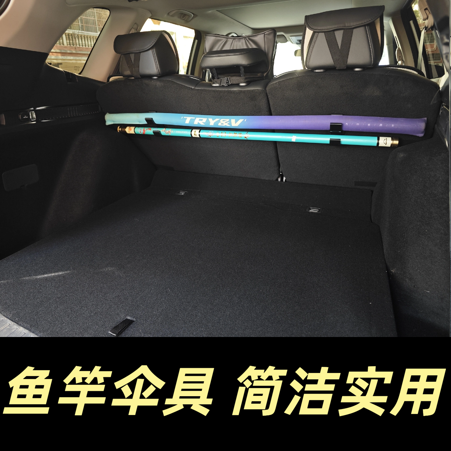 适用18-23款威马EX5专用尾箱收纳雨伞钓竿毛巾多功能挂钩改装配件,淘宝优惠券,粉丝福利购,淘宝优惠卷