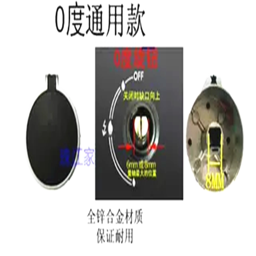 通用德意.迅大.红日.新飞燃气灶煤气灶金属开关旋钮塑料 甙入开关 - 图1