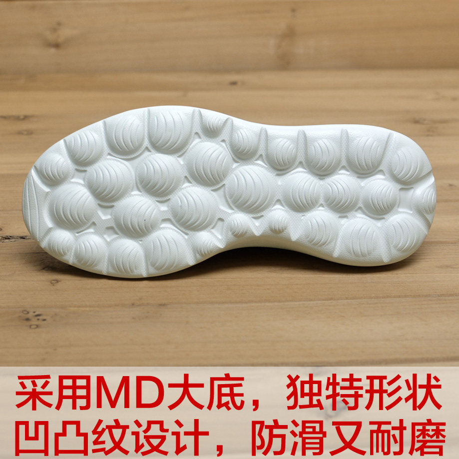 回力女鞋健步鞋2023春夏新款 轻便防滑一脚蹬超轻女运动鞋妈妈鞋,淘宝优惠券,粉丝福利购,淘宝优惠卷