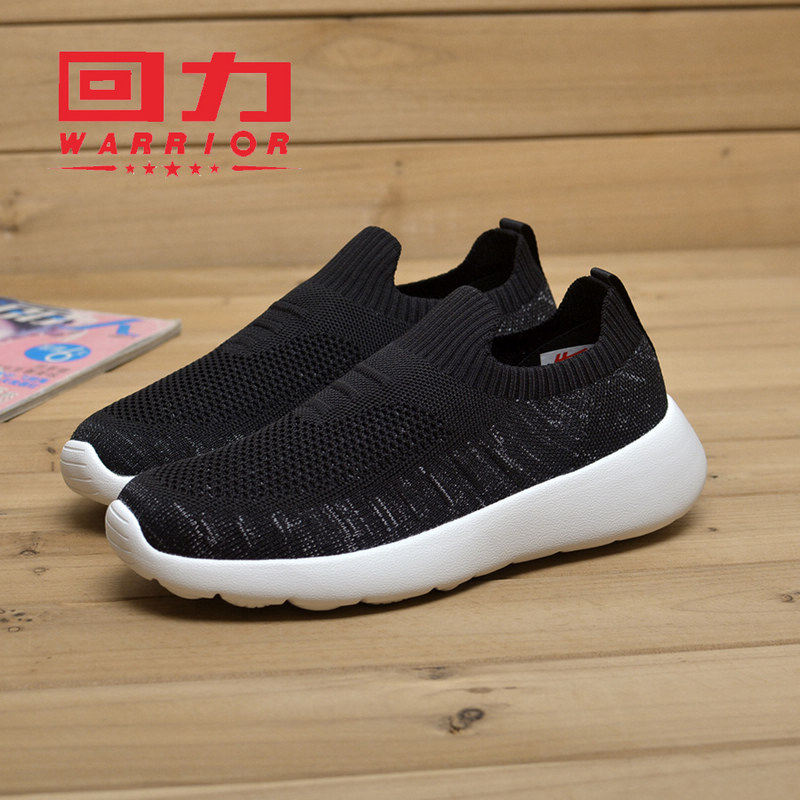 回力女鞋健步鞋2023春夏新款 轻便防滑一脚蹬超轻女运动鞋妈妈鞋,淘宝优惠券,粉丝福利购,淘宝优惠卷