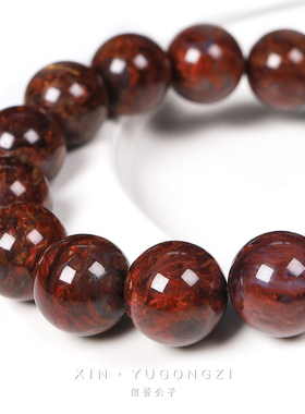 天然彼得石圆珠黄红火彩拉丝手串木变石虎眼石男女手链生日送礼