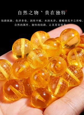 保真天然金珀蜜蜡单珠琥珀雕刻心经圆珠散珠隔珠星月菩提配饰配件
