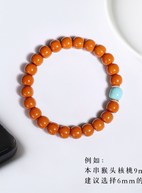 精品厚牛皮隔片垫片diy饰品星月