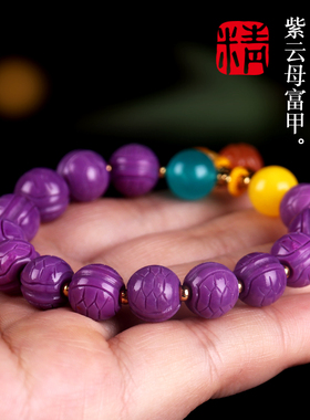 diy保真乌龟壳金刚星月菩提背云
