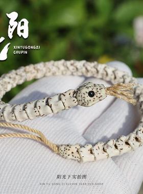 文玩信誉公子星月菩提