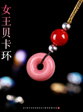 diy精品保真小卡星月佛珠女王贝