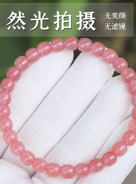 信誉公子天然粉糯玛瑙文玩手串