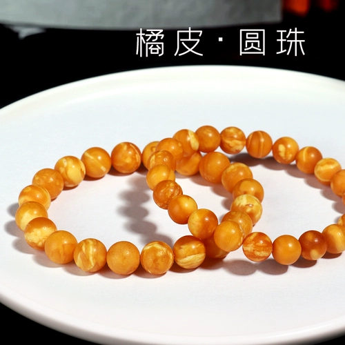 Природная руда из воскового агата, украшение-шарик, браслет, четки из круглых бусин из грецкого ореха