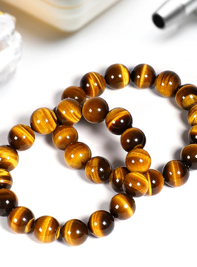 信誉公子黄虎眼猫眼手串送人自戴